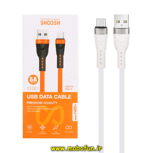 کابل شارژ USB به Type-C شوش SHOOSH فست 5 آمپر مدل +142C طول 1.1 متر